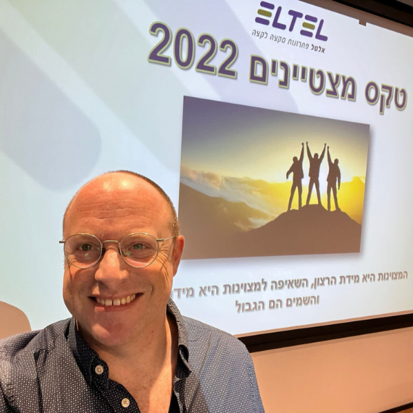 חברת אלטל הרצאה בנושא מצוינות
